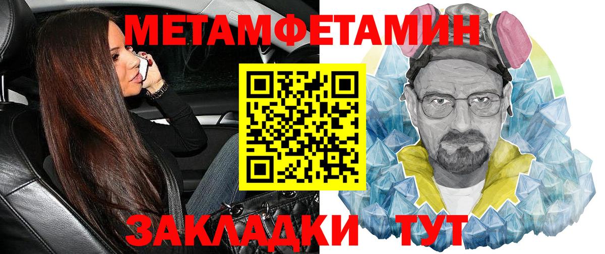 АМФЕТАМИН Premium  Вход с VPN  Amphetamine  Ливны 