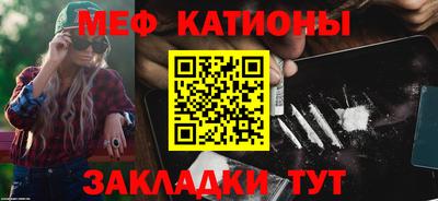 шишки Ипатово