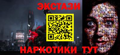 шишки Ипатово