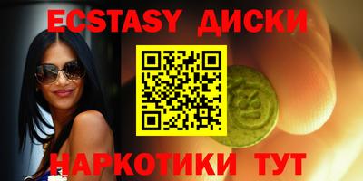 шишки Ипатово