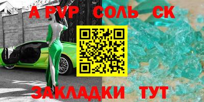 шишки Ипатово