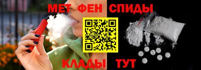 меф Ирбит