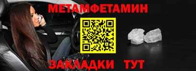 меф Ирбит