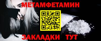 меф Ирбит