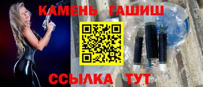 шишки Ипатово