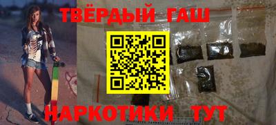 шишки Ипатово