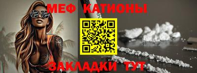 шишки Ипатово