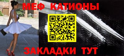 меф Ирбит