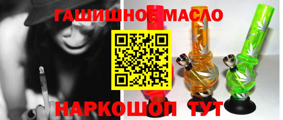 Дистиллят ТГК концентрат Ливны