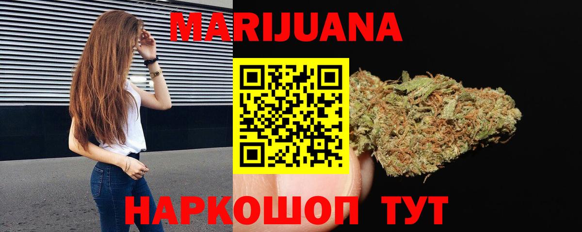 Ливны  Шишки марихуана AK-47  МАРИХУАНА ГИДРОПОН  Вход с VPN  МАРИХУАНА OG Kush  Канабис OG Kush 