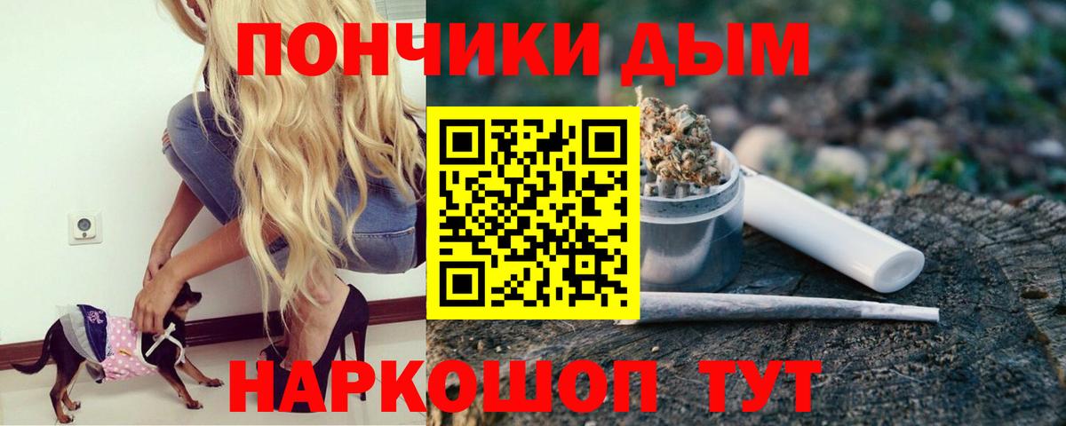 Бошки марихуана Bruce Banner Ливны