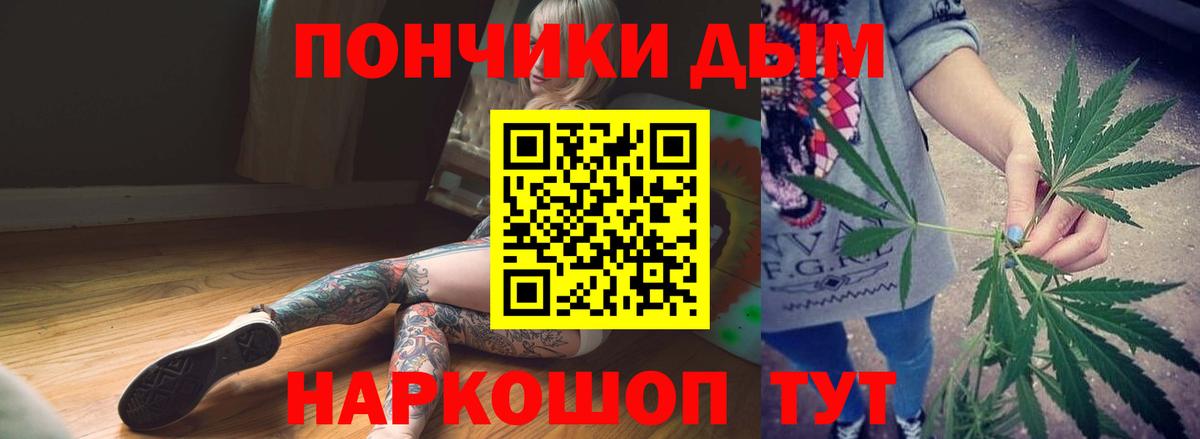 Марихуана  КОКАИН  Меф МЯУ МЯУ кристаллы  A-PVP СОЛЬ кристаллы  Вход с VPN  Ливны  Гашиш 